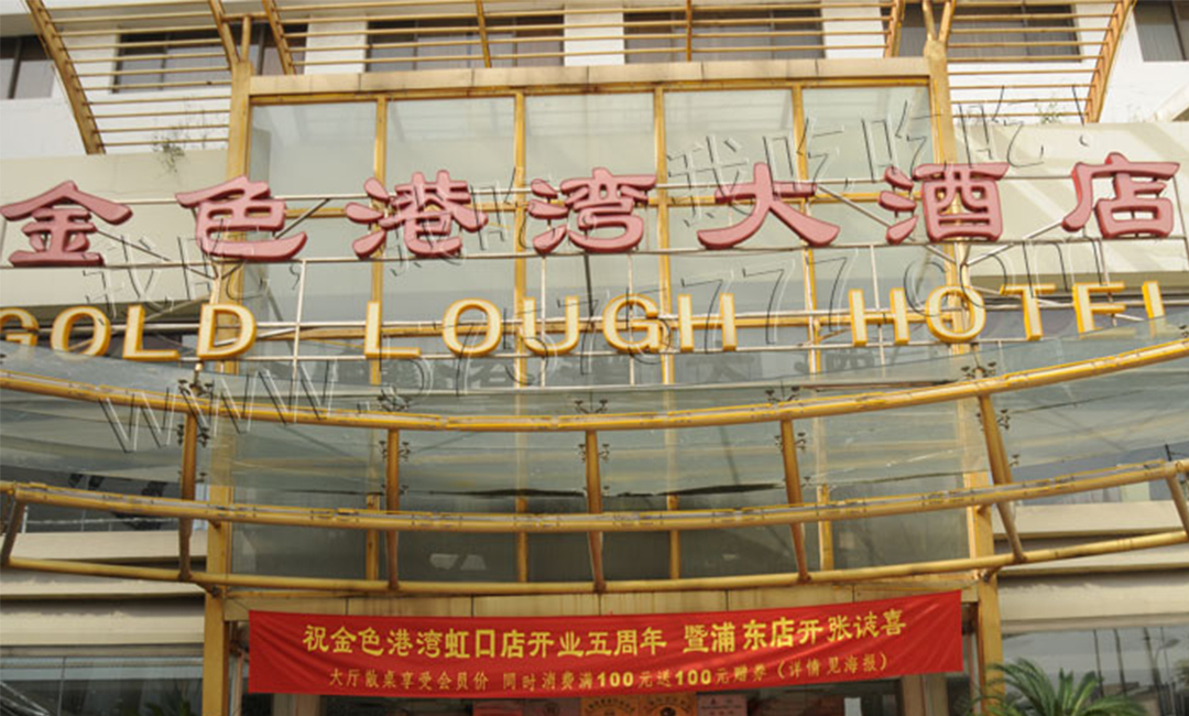 庆阳庆阳金色港湾宣传片制作案例