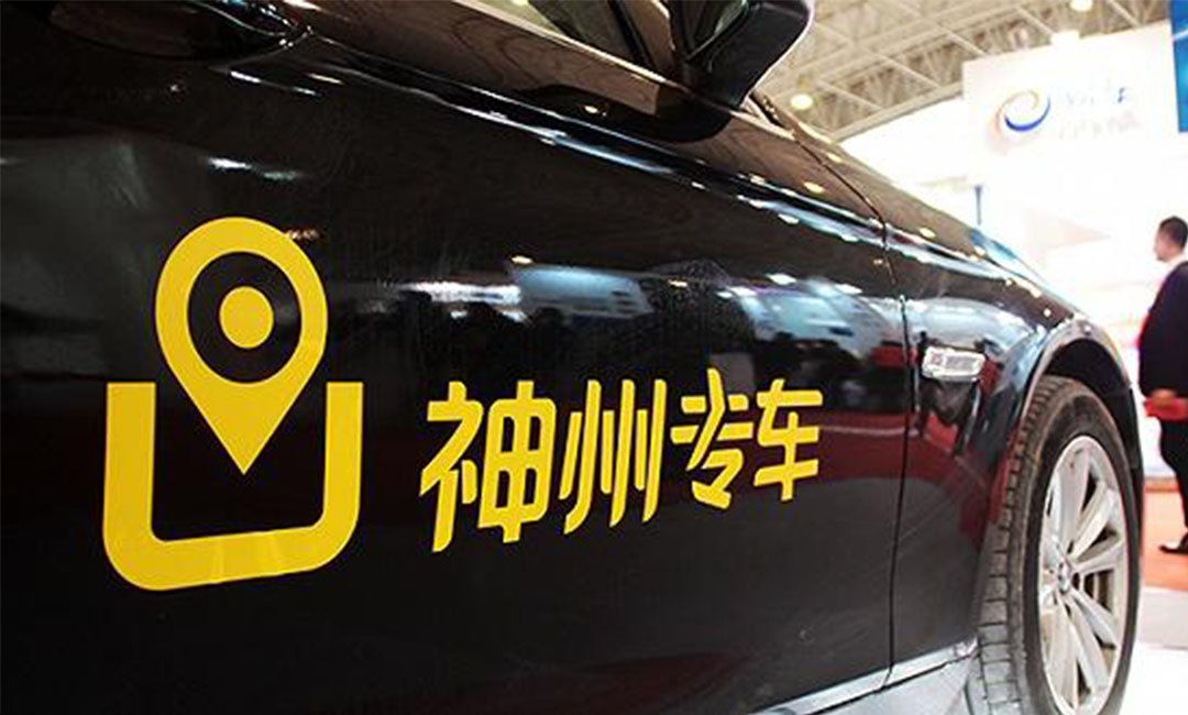 庆阳庆阳神州专车微信活动策划案例